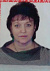 Светлана Музыкина