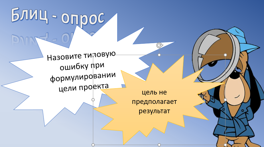 C:\Users\Polzovatel\AppData\Local\Microsoft\Windows\INetCache\Content.Word\6 карт.png