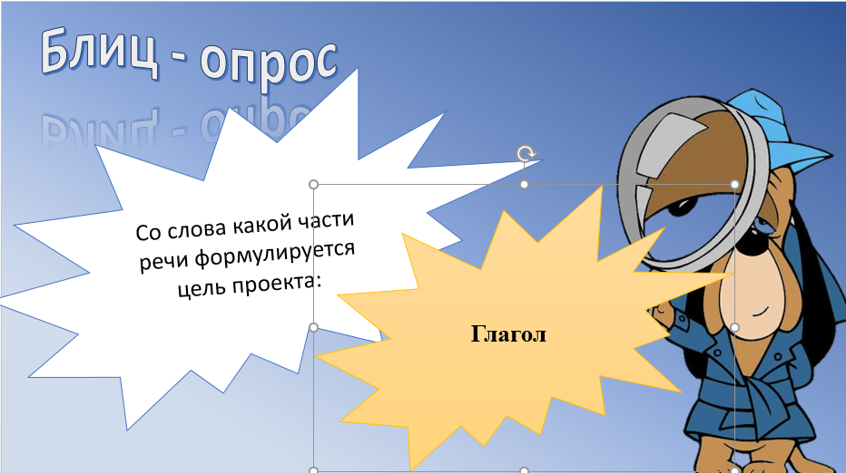 C:\Users\Polzovatel\AppData\Local\Microsoft\Windows\INetCache\Content.Word\4 карт.png