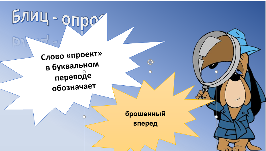C:\Users\Polzovatel\AppData\Local\Microsoft\Windows\INetCache\Content.Word\7 карт.png