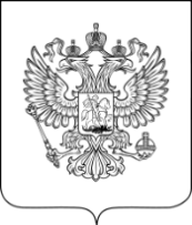 Картинки по запросу "герб россии скачать на документ"