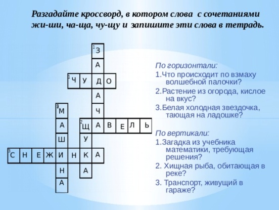 https://fsd.multiurok.ru/html/2019/11/11/s_5dc98de97ca90/img14.jpg