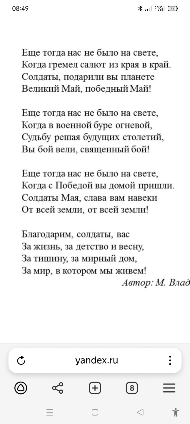 I:\учит\Screenshot_2026-03-22-08-49-33-65_21da60175e70af211acc4f26191b7a77.jpg