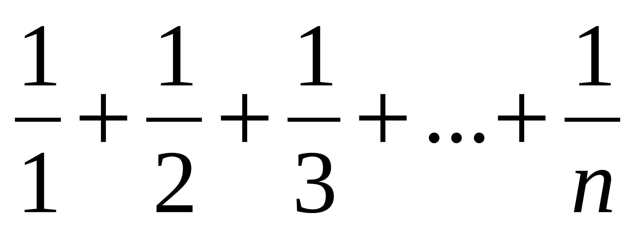 Сумма 4 ру. Сумма ряда x^(n+1). Сумма 1/1*2*3 + 1/2*3*4. Сумма рядов 1/2√1. N1a1.