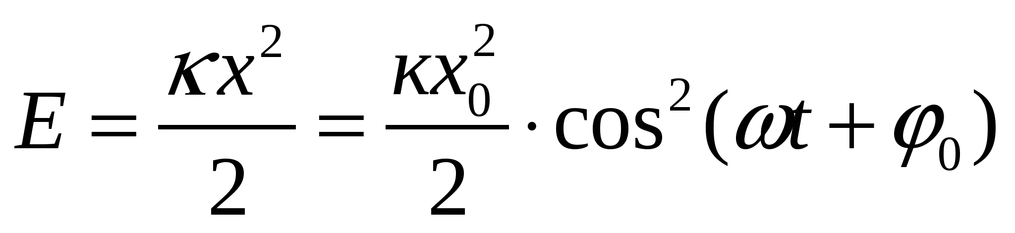 Груз массой 0 1 кг колеблется так что его ускорение изменяется в соответствии с уравнением