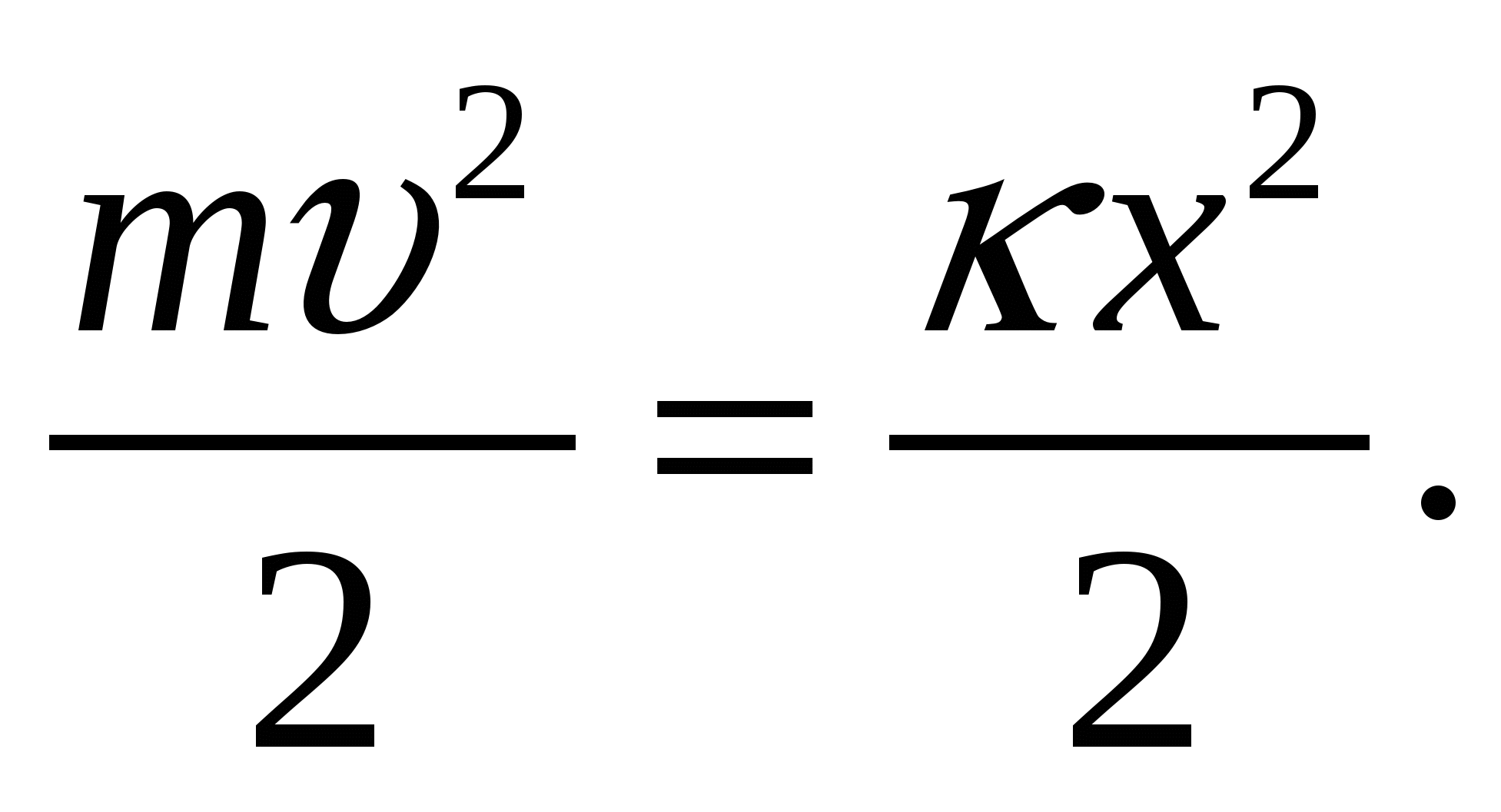 Груз массой 0 1 кг колеблется так что его ускорение изменяется в соответствии с уравнением