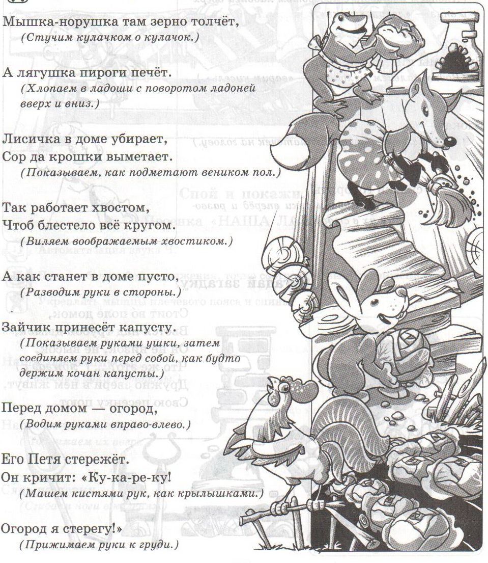 C:\Users\Админ\Desktop\Платонова И. М\2.jpg