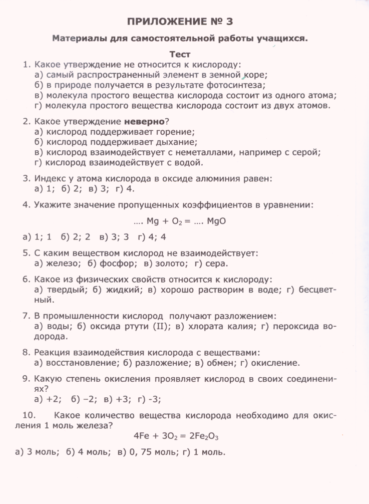 D:\мама\сканирование\Image3.bmp