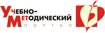 C:\Users\учитель\Desktop\logo.png