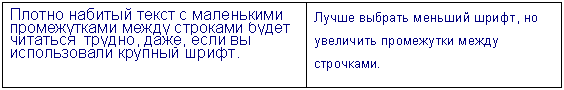 J:\Как делать презентации и слайды_files\image028.gif