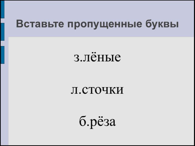 Снимок экрана 2012-04-15 в 9.42.02