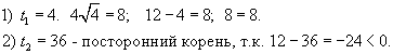 http://mathvaz.ru/img_sad/2009-12-13/mp_3.gif