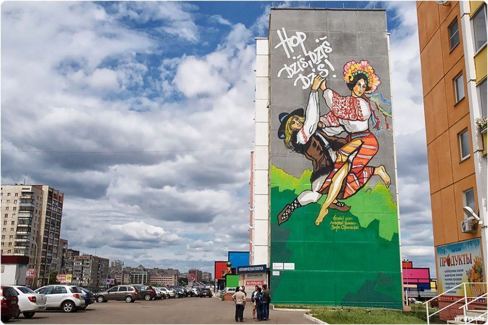 http://vivacity.ru/blog/wp-content/uploads/2015/09/magnitogorsk_graffiti_11.jpg