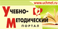 C:\Users\Галина Дмитриевна\Desktop\Баннер.gif