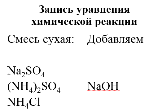 G:\СЕМИНАР 23.10.19\картинки\Скриншот 2019-10-14 23_21_25.png