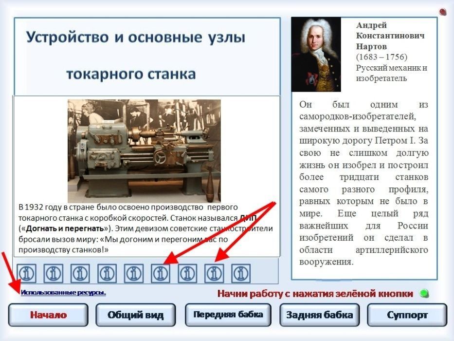 Слайд3333.jpg