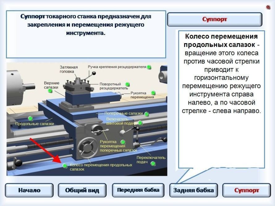 Слайд22222.jpg