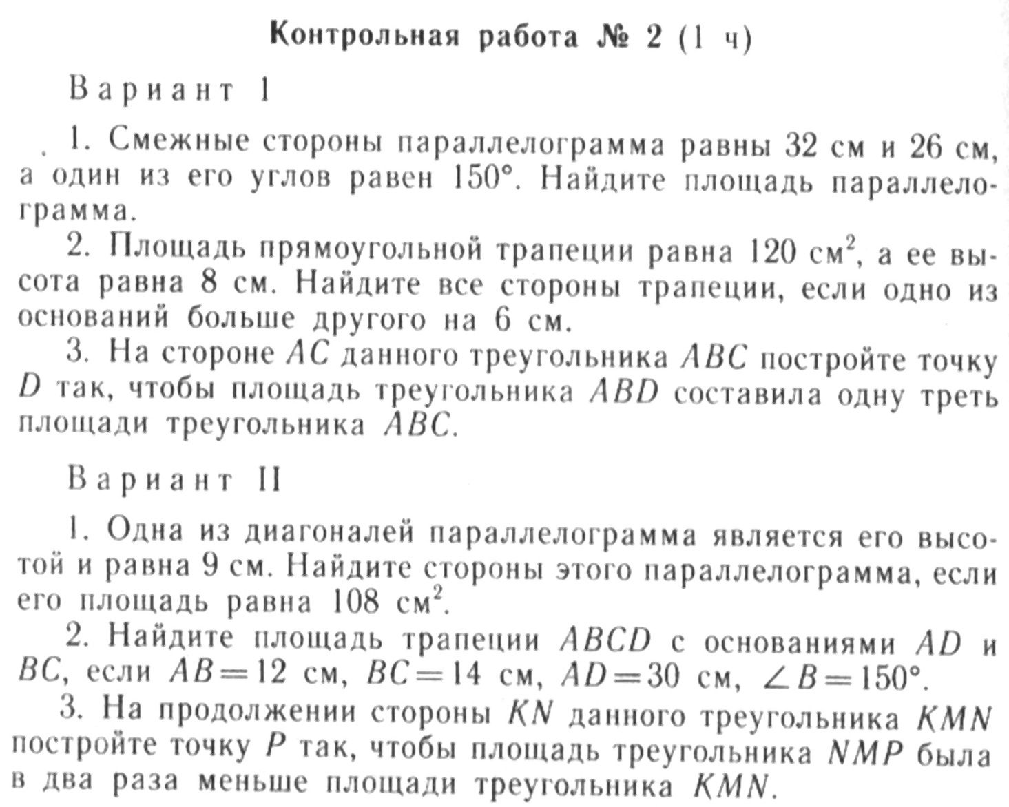 2011-12-22_190629