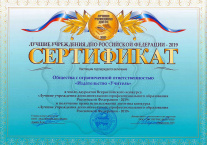  Опорные конспекты как инструмент формирования языковой компетенции учащихся на уроках русского языка и литературы